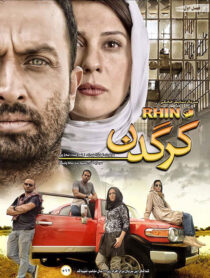 Kargadaضn E01