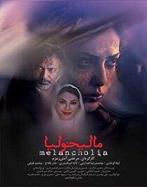 Melancholia farsi Poster