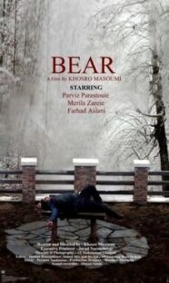 The bear poster1