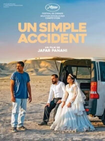 فیلم یک تصادف ساده output 12