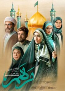 مرهم1