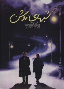 20993661 copy