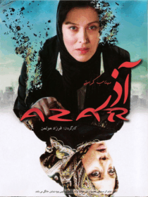 Azar1